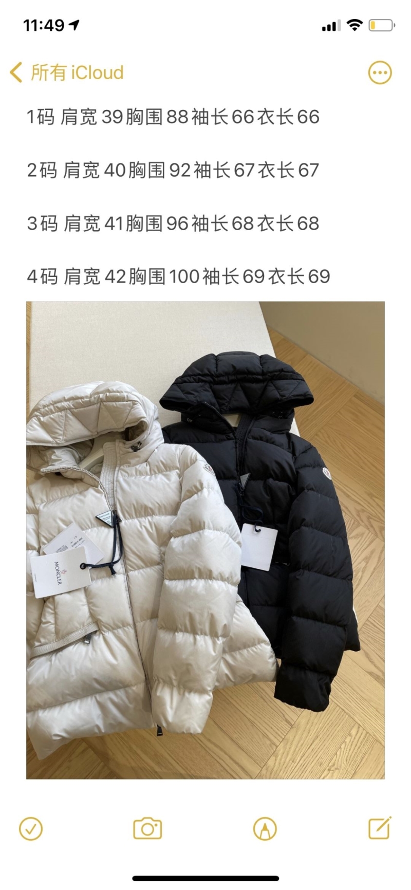 Moncler Down Jacket